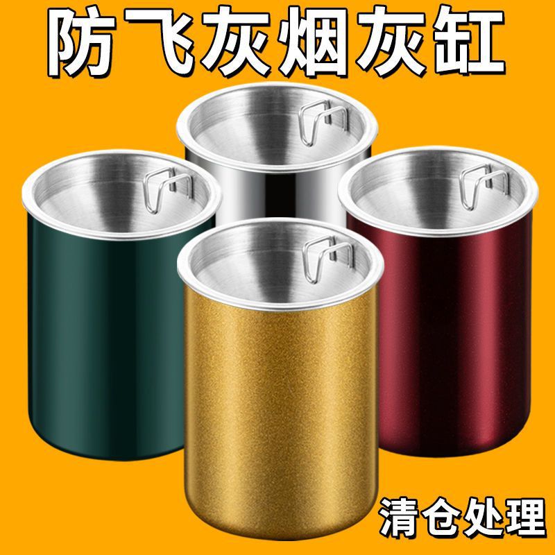 Специальное предложение с ретро ограниченным временем, домашний ветрозащитный стальной крышкой, универсальная воронка, пепельница для гостиной