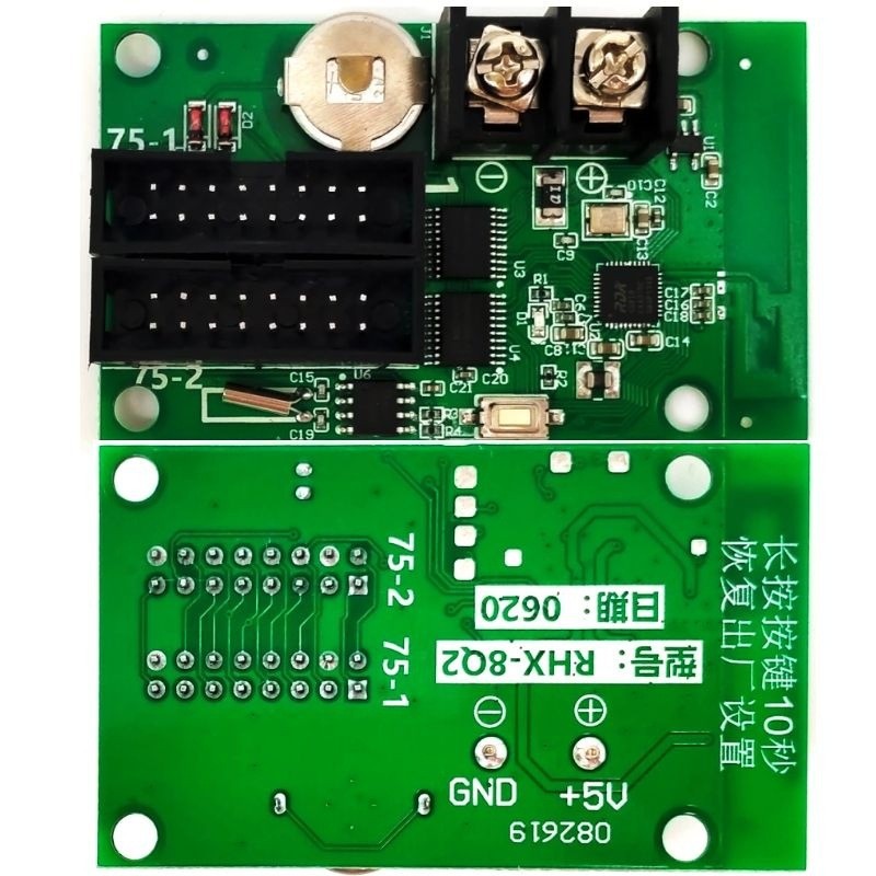 Asynchronous full color control card RHX-Q1Q2Q4Q10 mobile phone WiFi ruihexin door head LED full color screen car screen