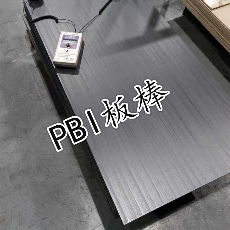 Dupont Pbi Board Pbi Stick Black Pbi Board Rolex Collar Special Pbi Board Imported Cross-Pole Pbi Board