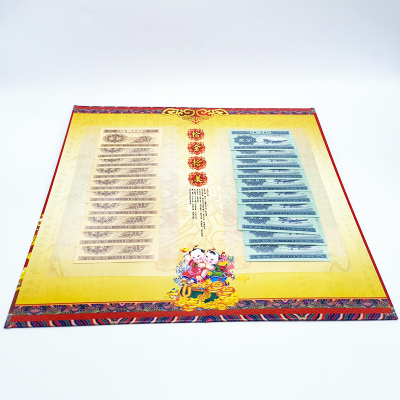 Perfect 1 Point, 2 Points, 10 Small Coin Collection Books Each, New Second Set of Rmb Insurance Bank Gifts