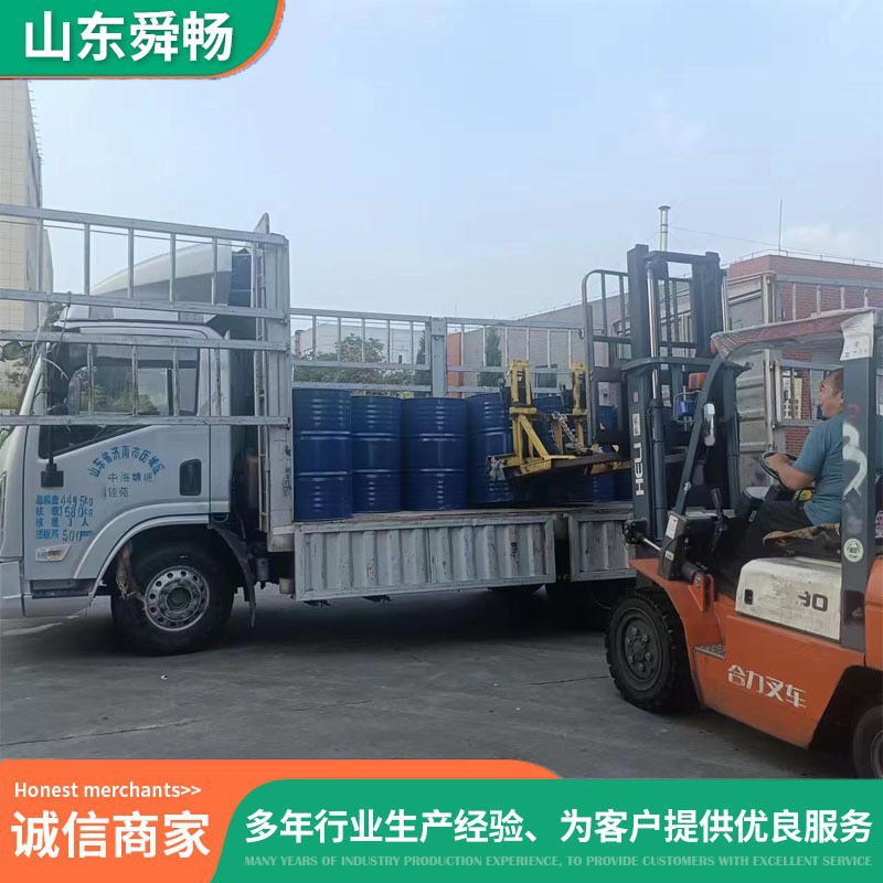 N-Methyl Diethylene Amine Mdea Desulfurization Emulsifier Promotes Industrial Grade Spot N-Methyl Diethylamine