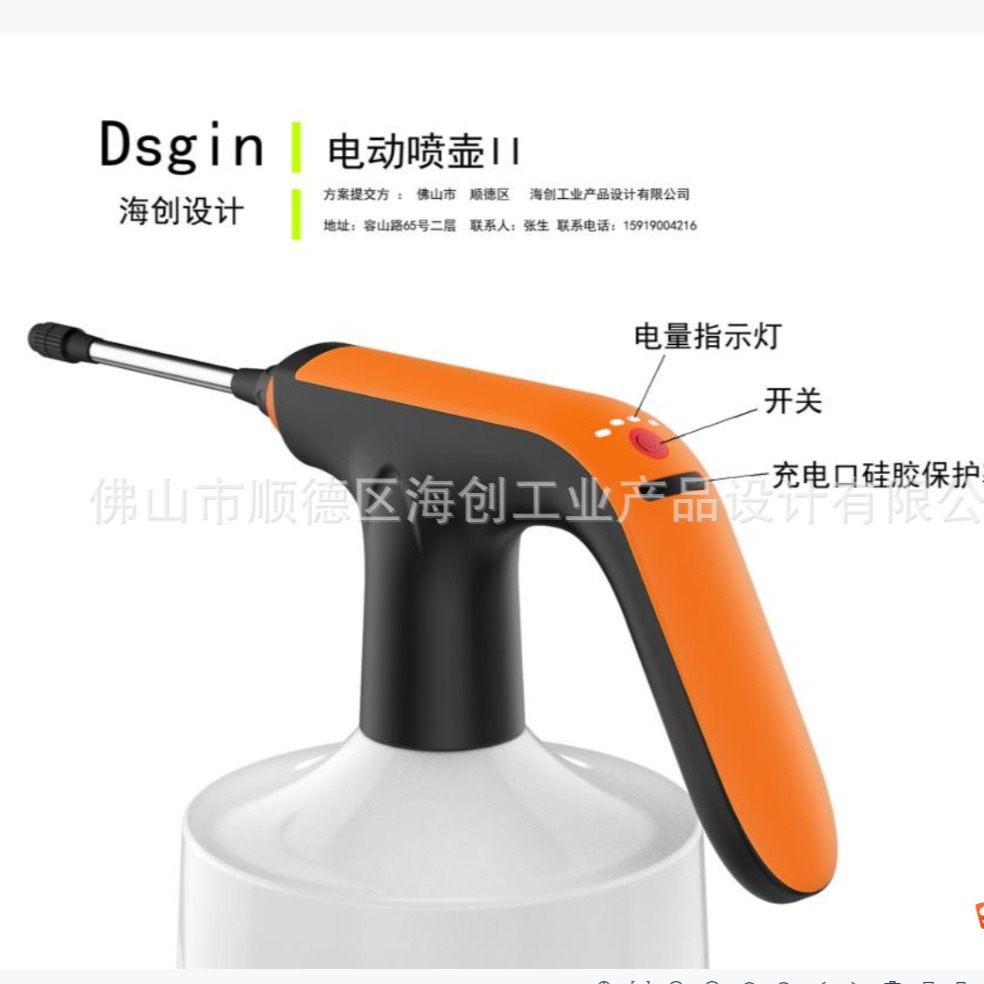 Provide Ultrasonic Transducer Appearance Design, Structural Design, Creative Design, Circuit Design