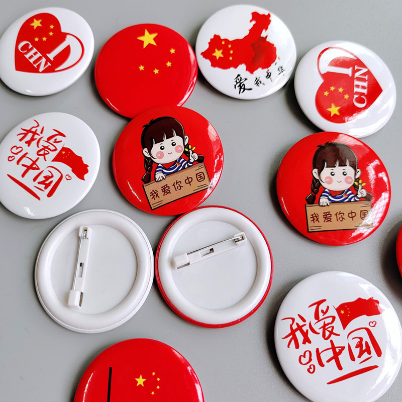 National Day Gift kindergarten small gift children's class primary school students reward practical flag badge brooch prize