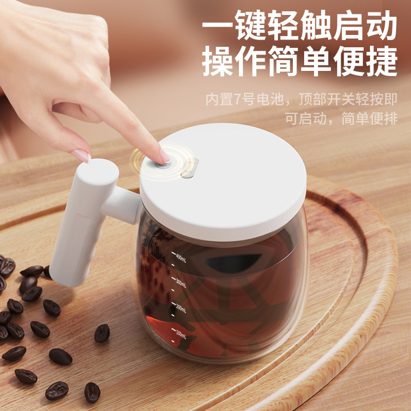 Rechargeable Glass Mixing Cup New Coffee Cup Household Drinking Cup Egg Tea Stir Brew Cup Oven Boil Tea Cup