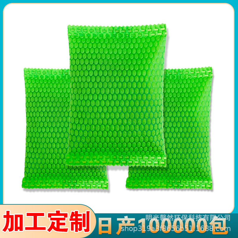 Activated Carbon Bag Aldehyde Removal Carbon Bag New House Removal and Absorption of Formaldehyde Photocatalyst Absorption of Formaldehyde Color Changing Carbon Bag Bamboo Charcoal Bag Deodorization