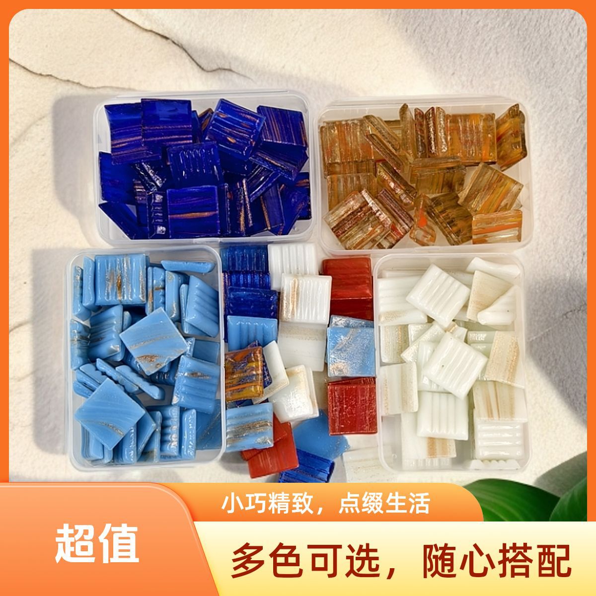 Cloud-Shaped 2cm Quartz Mosaic DIY Creative Handmade Material Glass Inlay Loose Particles Puzzle Hot Melt Gold Wire