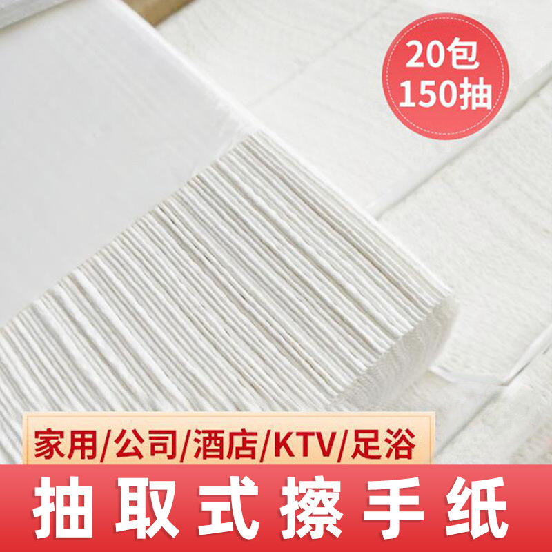 Туалетная бумага для гостиничных ванных комнат, оптовая продажа, туалетная бумага, вытягиваемые бумажные полотенца, специфические для отелей