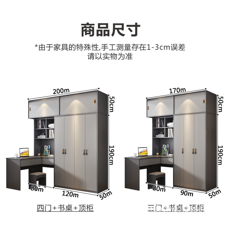 Solid Wood Computer Desk with Wardrobe and Bookcase Combination Bedroom Children's Study Desk Integrated Desk Cabinet