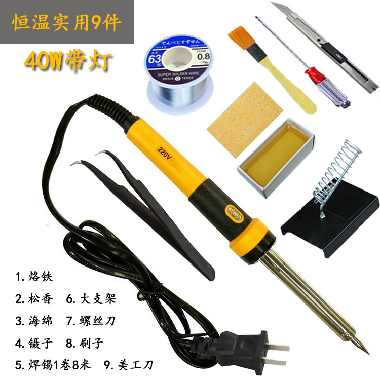 Electric Soldering Iron Set Household Student Soldering Gun Repair Electric Soldering Iron Tin Welding Constant Temperature Welding Tool Electric Welding Pen