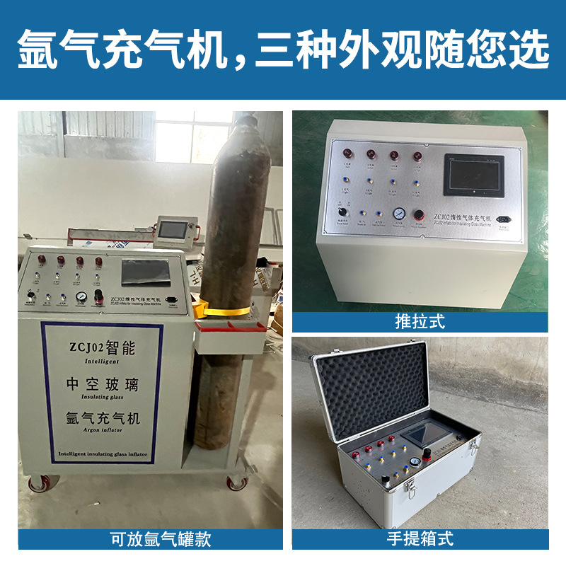 Source Factory Glass Argon Gas Filling Equipment Handheld Detector Door and Window Hollow Filling Machine Argon Gas Inflator