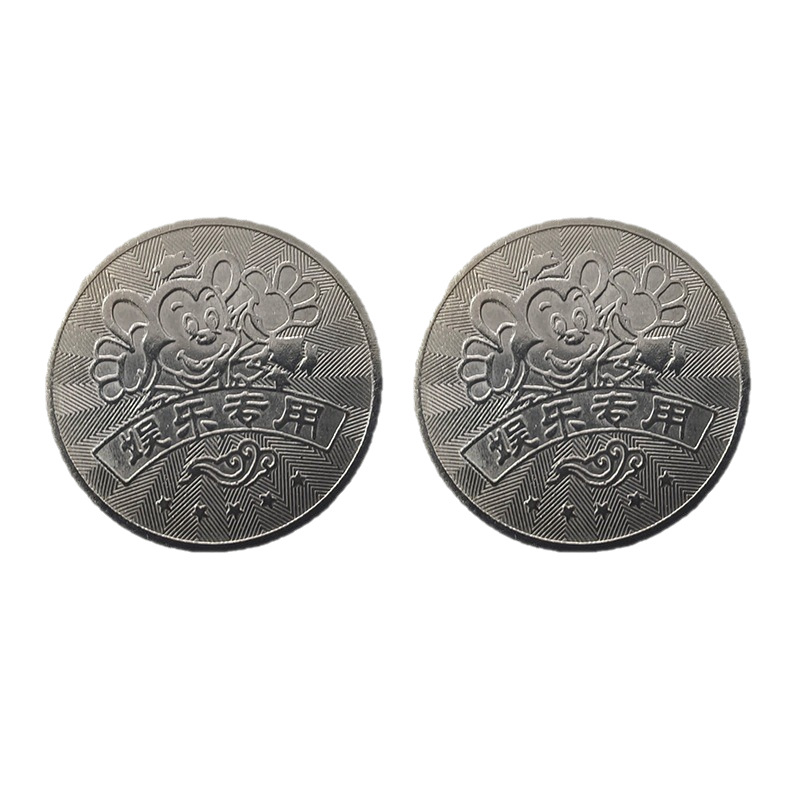 Coin Double Game Coin Token Rocking Car Video Game City Claw Reward Coin Manufacturer Coin-Operated Video Game Coin Game Console