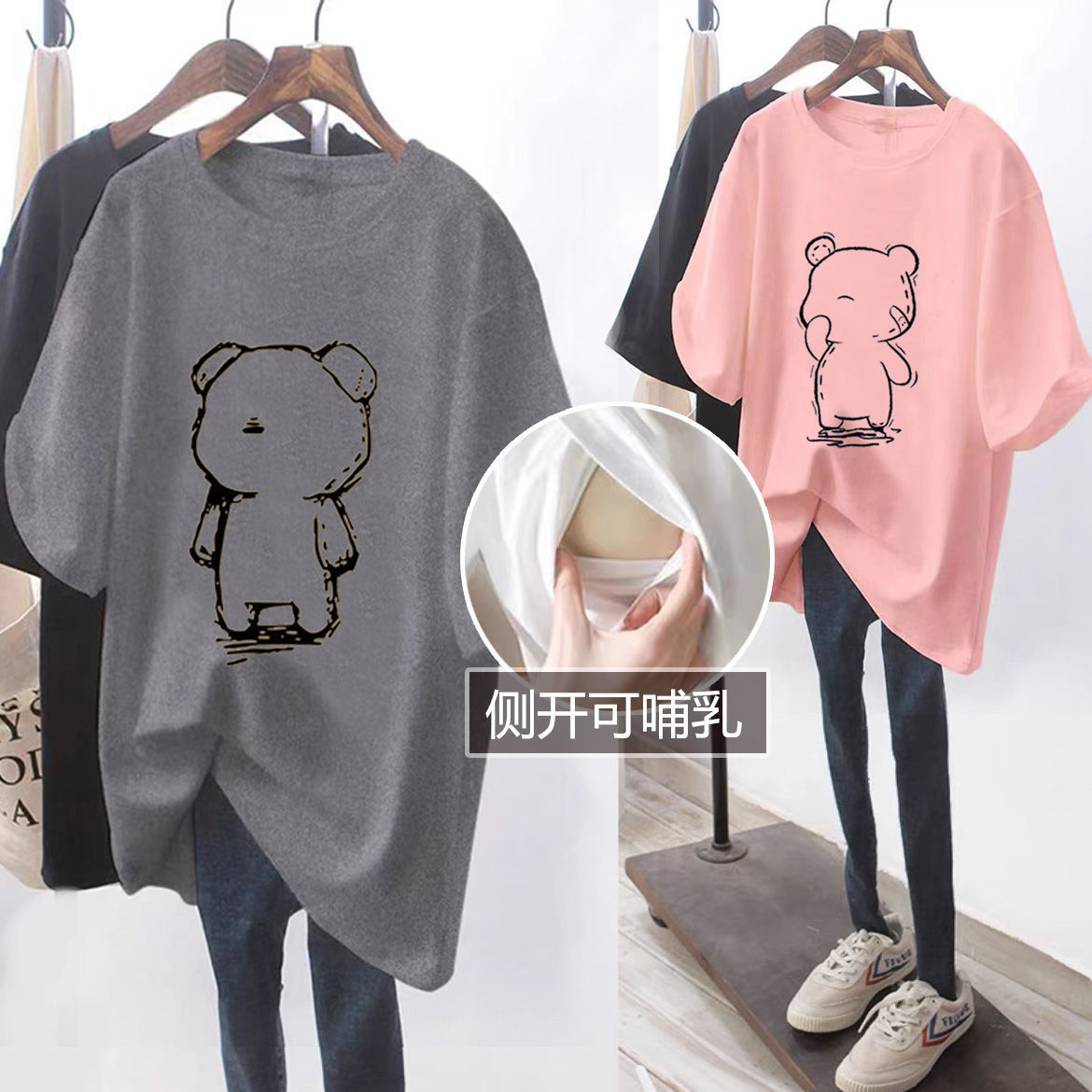 Топы для кормления, летние футболки с коротким рукавом, простая и универсальная одежда для кормления