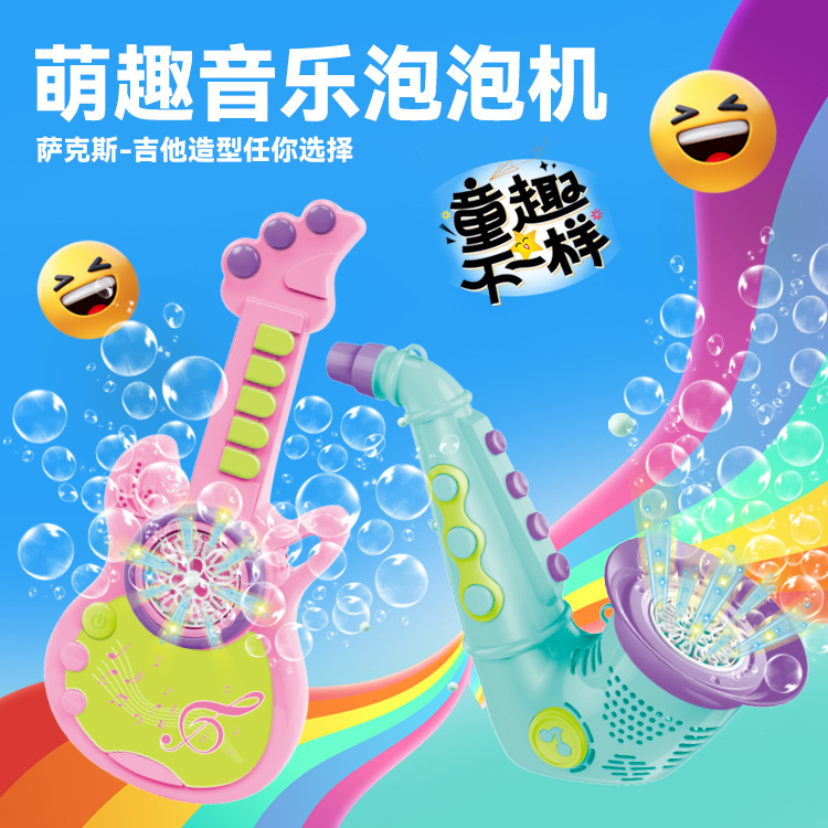 Новый продукт детский саксофон гитара автоматическая пузырьковая машина световой музыкальный инструмент 12 отверстий электрическая пузырьковая машина оптовая продажа