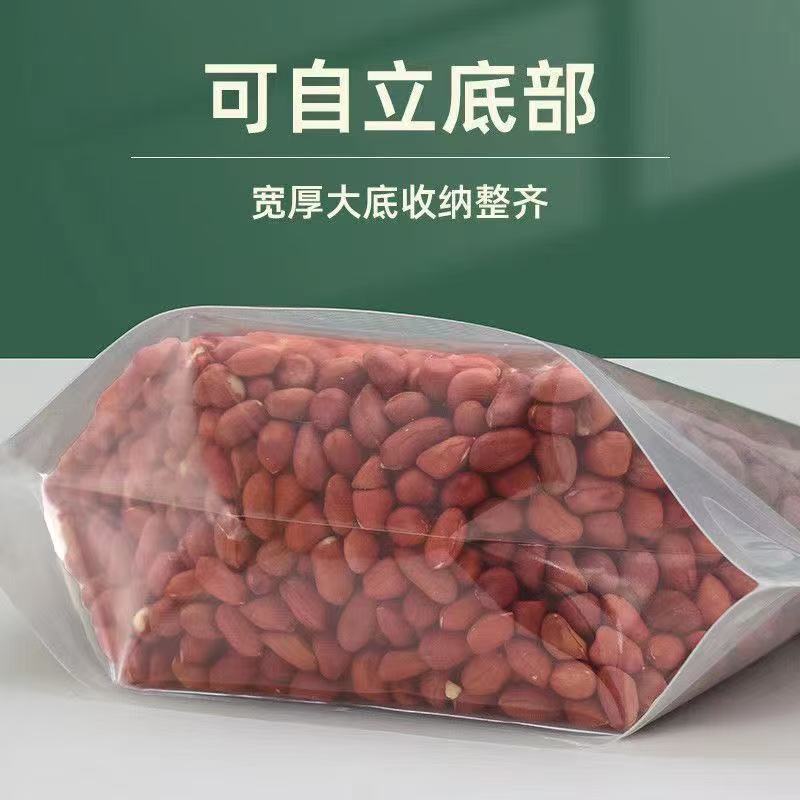 Grain Storage Sealed Bag Rice Bag Household Suction Mouth Bag Thickened Insect-proof Moisture-proof Food Grade Grain Bag