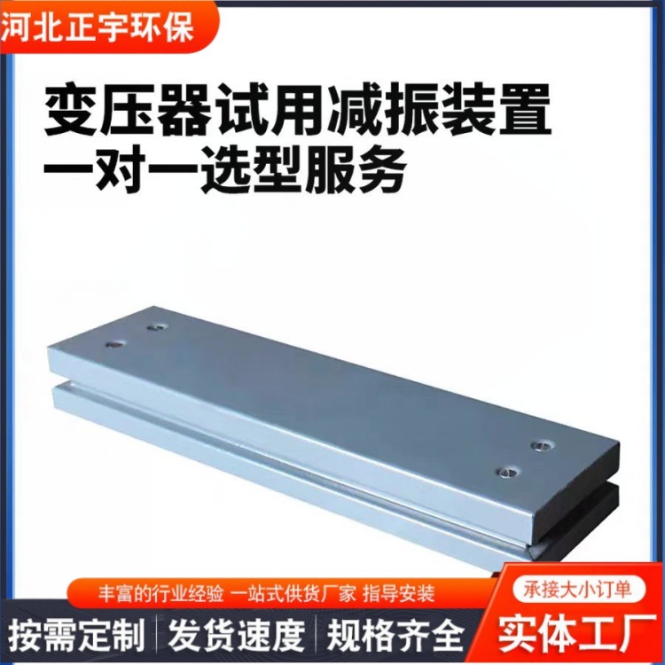 Matrix type shock absorber dry type transformer spring shock absorber XD type chiller shock absorber