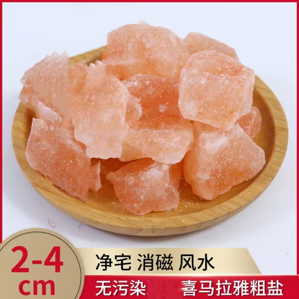 Оптовая продажа гималайского соляного блока, оранжевая соль, ароматерапевтический камень, кристаллический соляной блок, розовая соль, кристаллический соляной гравий
