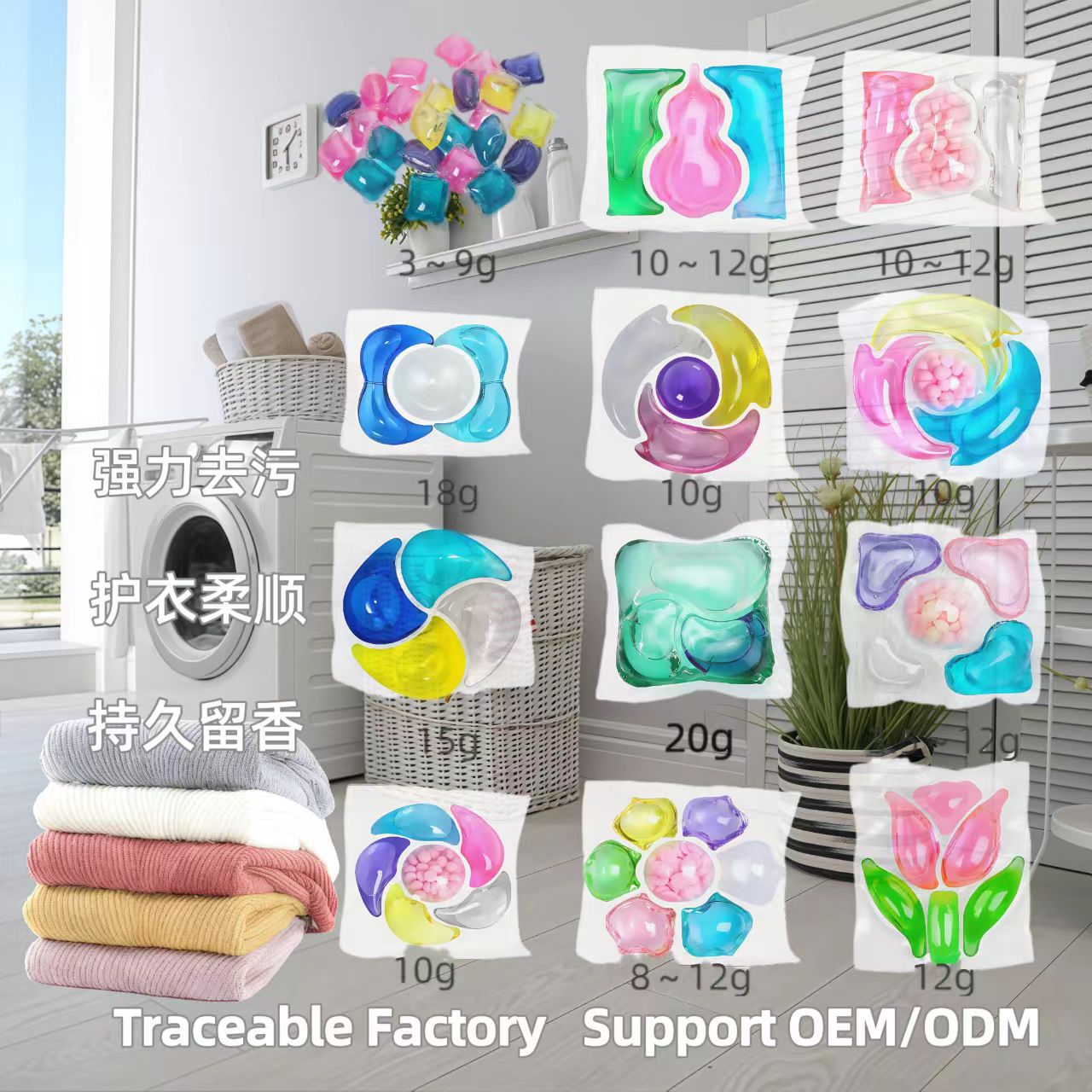 12г стиральные гранулы 3г стиральный шарик, концентрированная дезинфекция, мягкая чистка, длительный аромат
