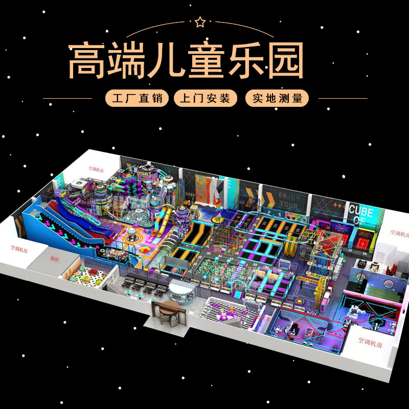 Large Kidsren's Park Trampoline Park Indoor Breakthrough Indoor Trampoline Manufacturer Kidsren's Popular Trampoline Equipment