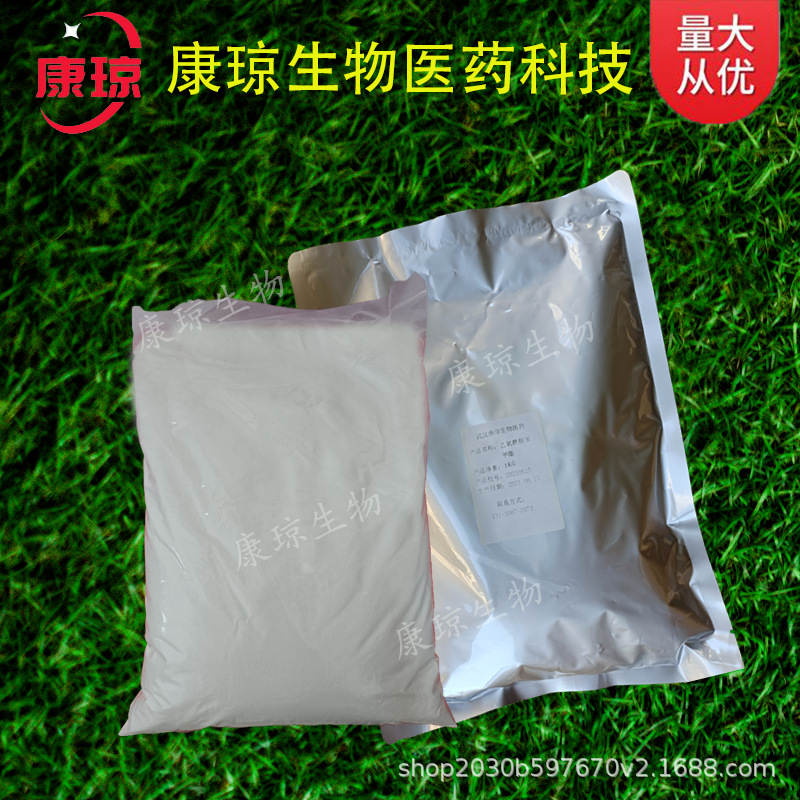 2,5-Dimethylsulfonate-1,4-Cyclohexanedione Butylsulfonate 6289-46-9