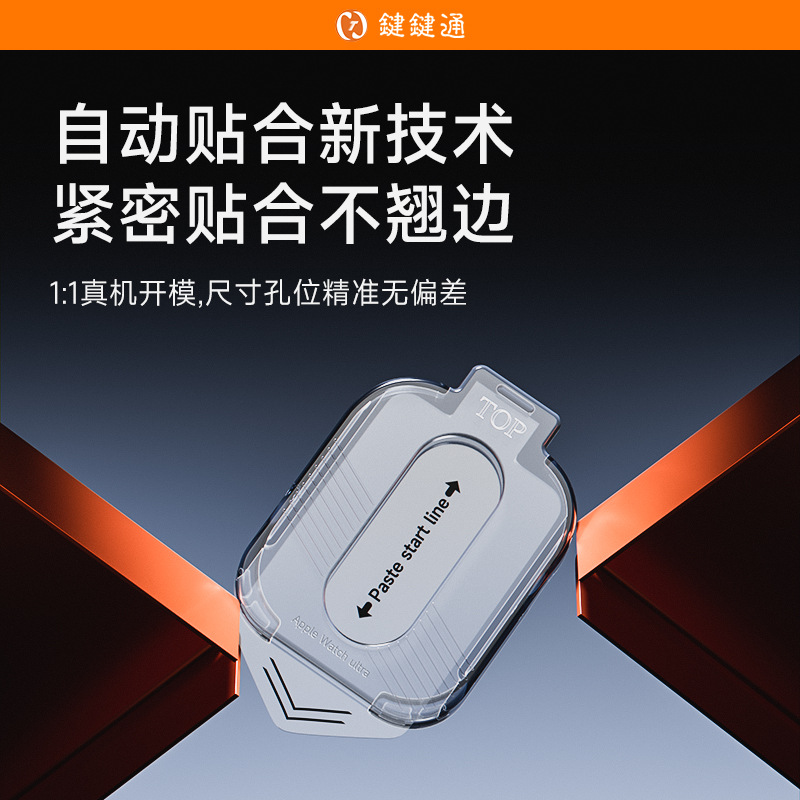 iwatch film applewatch ultra tempered film 49mm dust-free warehouse film Apple watch film protective film