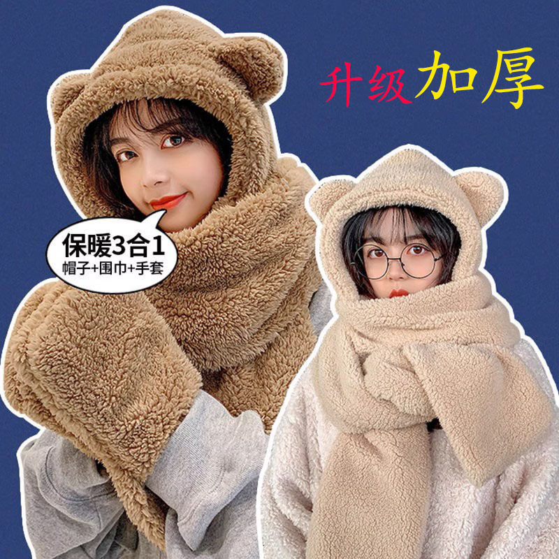 Шапка с ушками медведя, комплект из трех предметов: шарф, перчатки, теплый и модный