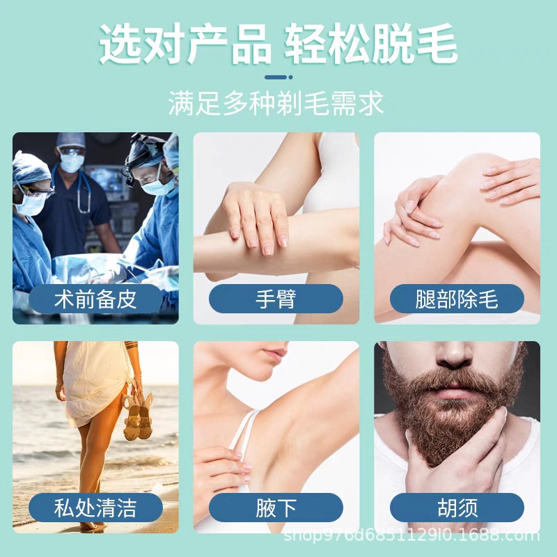 Disposable Leather Knife for Home Private Parts Hair Removal, Maternity Private Parts Shaving, Anti-Scratch Shaving Knife