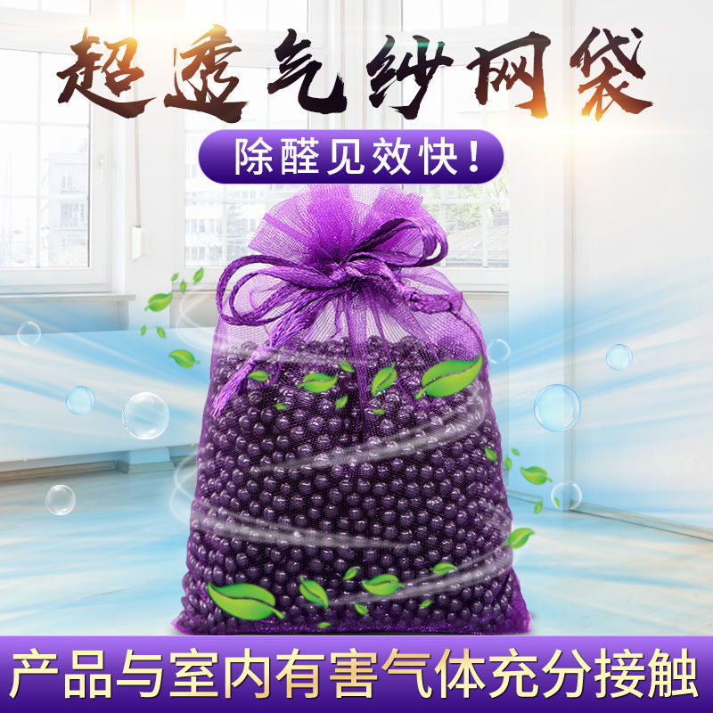 Прямые поставки 100 грамм активированного угля в сетчатом мешке оптом, дезодорирующий бамбуковый уголь для дома