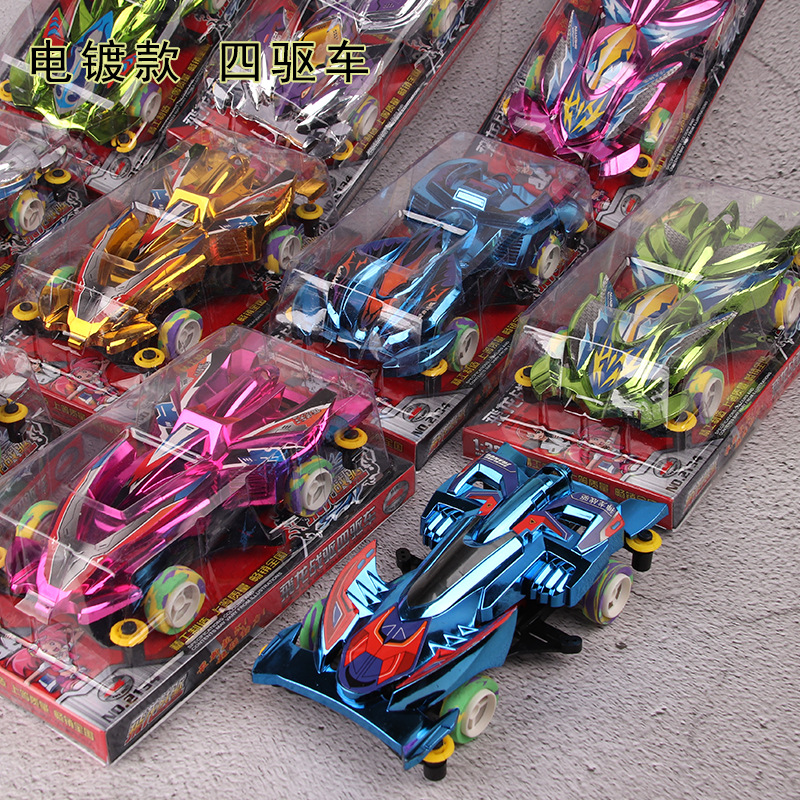 Новая электрическая игрушечная машина, ностальгическая классическая, с электролитическим покрытием, модель с полным приводом, популярная игрушка оптом