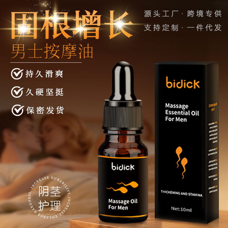 Эфирное масло для массажа Bidick 10 мл, масло для увеличения и задержки