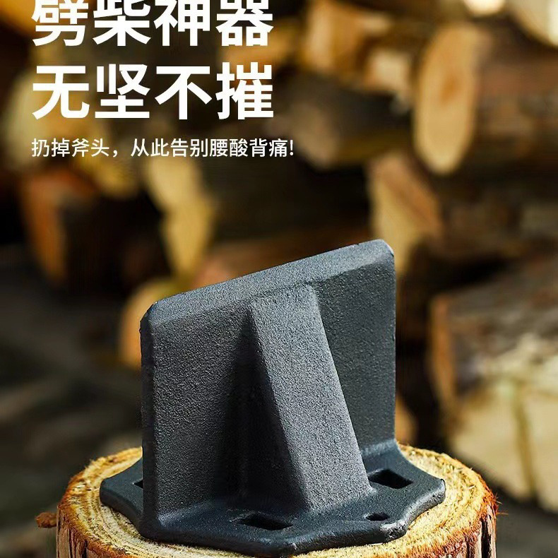 Cross-Border Independent Station Mini Small Cube Wood Splitter Portable Firewood Tip Household Farm Camping Firewood Splitter Amazon