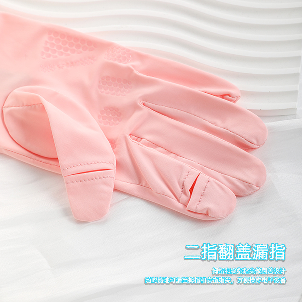 Sun Protection Gloves, Anti-Uv, Thin, Summer, Non-Slip, Breathable, Sunshade, Driving and Cycling, Touch Screen Ice Silk Gloves for Men and Women