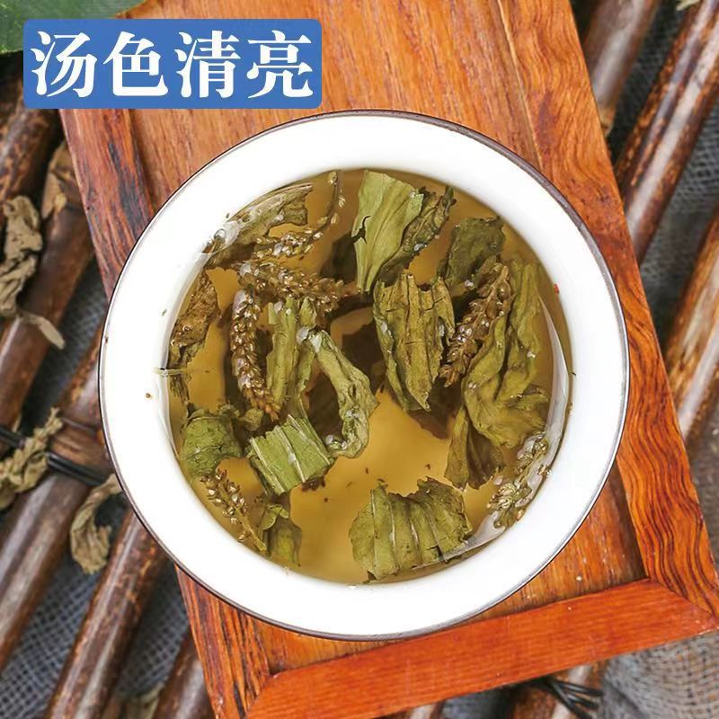 Wild Plantain 500g Fresh Plantain Dry Goods Soaked in Water to Drink Whole Plantain Tea Genuine Goods