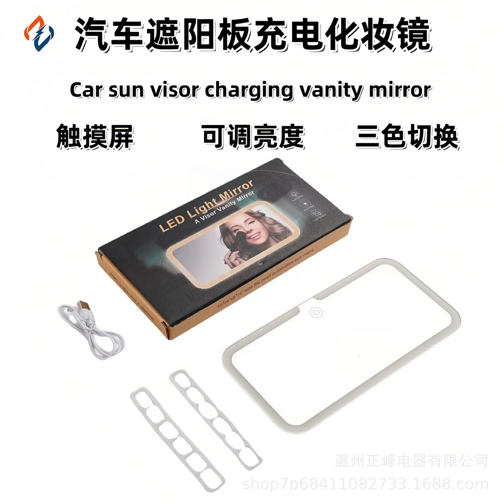 Автомобильное Зеркало для Макияжа Зеркало для Солнцезащитного Козырька LED Зеркало с Подсветкой USB Зарядка Автомобильное Вспомогательное Зеркало для Макияжа