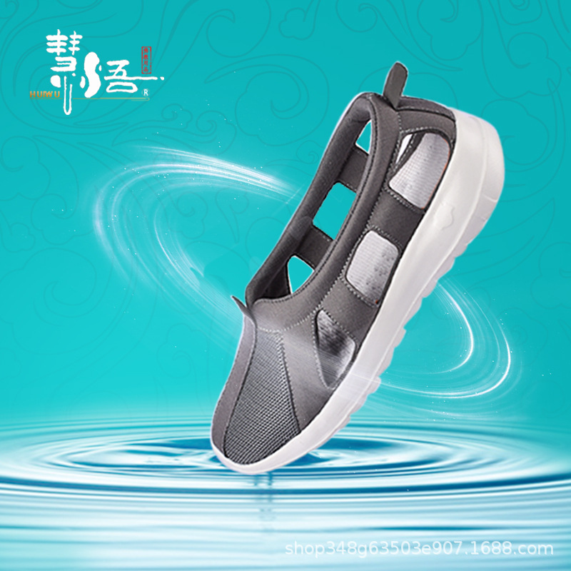 Summer Mesh Monk Shoes, Sandals for Monks and Nuns, Breathable Single Shoes for Men and Women, Suitable for Meditation and Monastic Life, Designed to Protect and Nourish the Feet