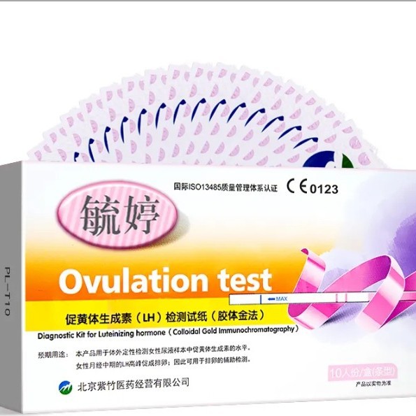 Yuting Pregnancy Test Stick Adult Family Planning Supplies Pregnancy Test Strip Paper Test Ovulation Strip