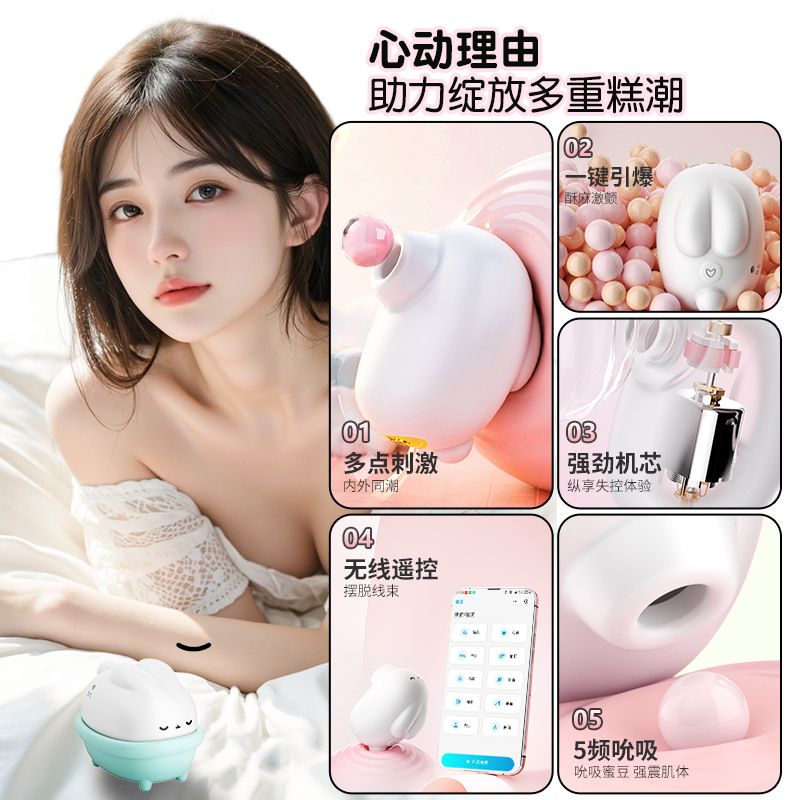 Under the moon rabbit jumping eggs female strong shock remote control ricochets masturbation female supplies plug-in adult sex toys wholesale