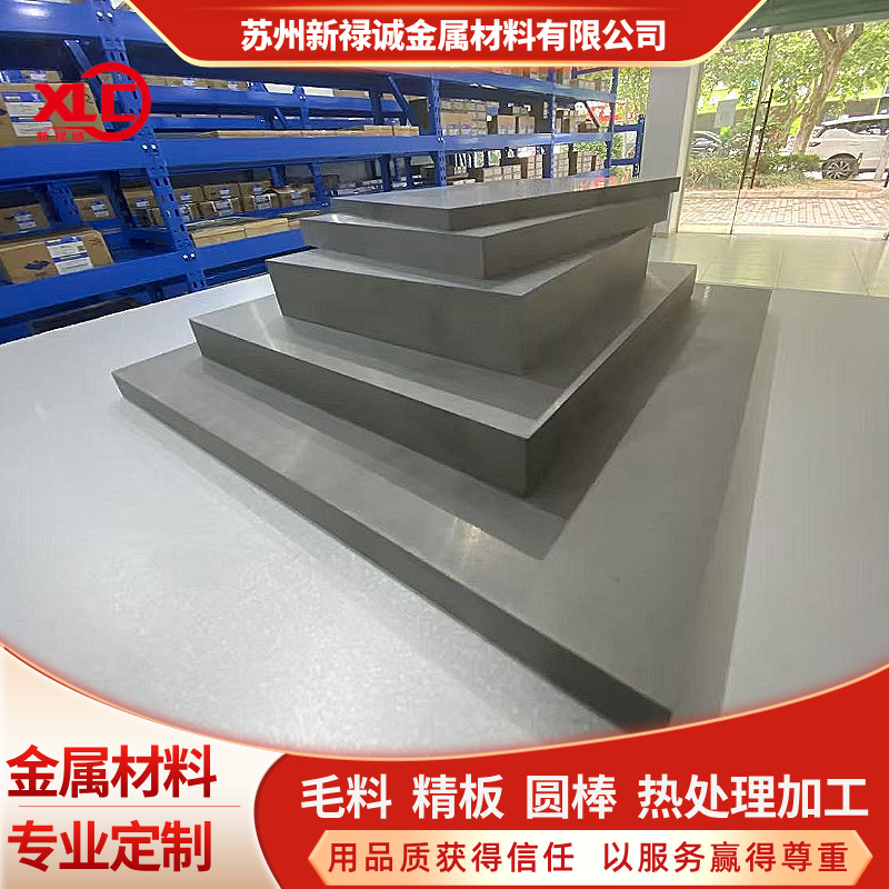 Продажа карбидной стали Yg15 Yg20 Mz30 Mz40 Mz25 Kd20, оригинальная фабричная поставка, гарантия качества