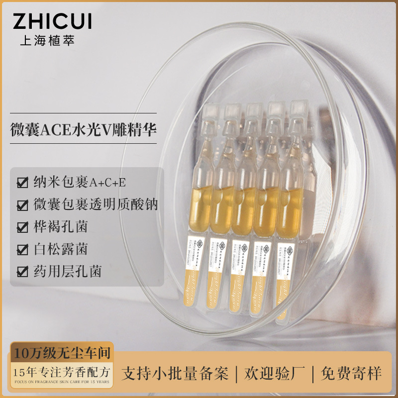 ACE заполняющая эссенция с гиалуроновой кислотой