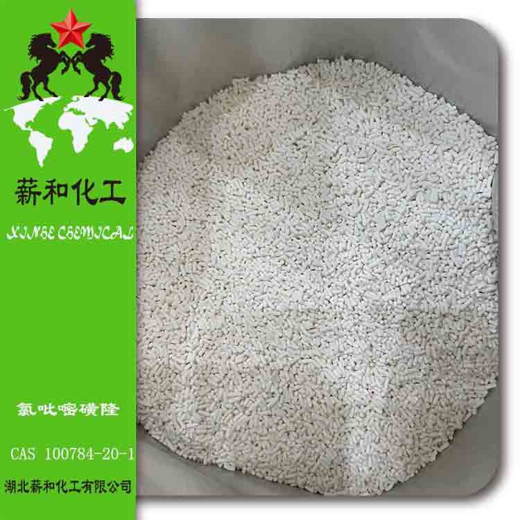 Клорпираклофен 75% Wdg водорастворимые гранулы Wdg