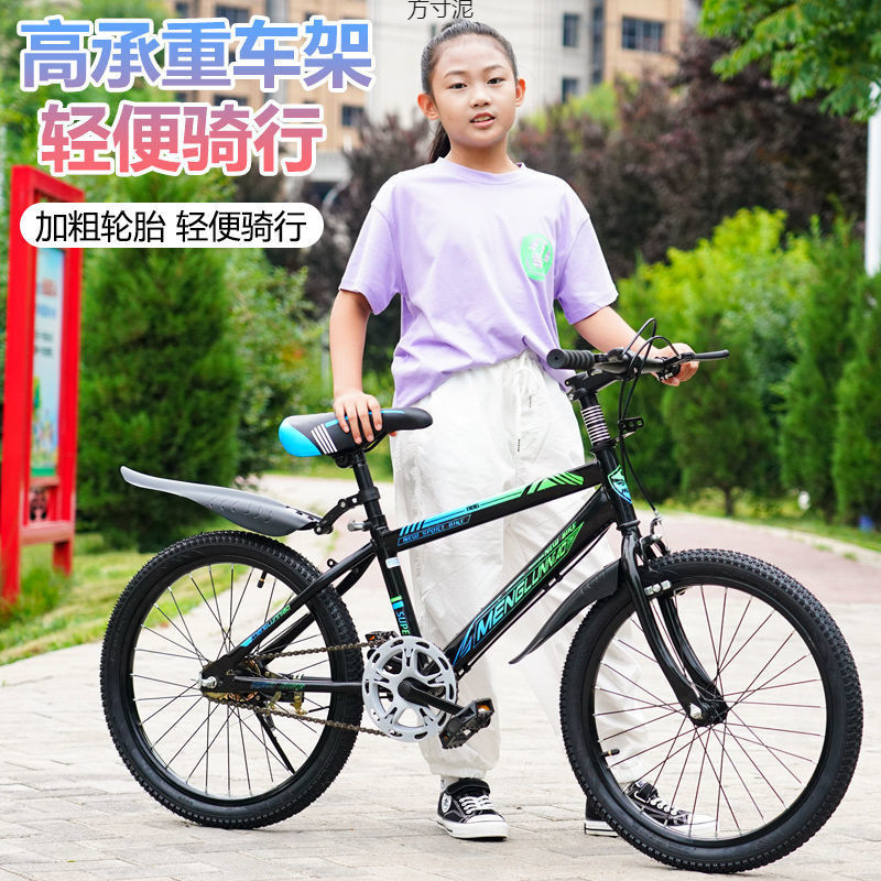 Children's Bicycles for Boys and Girls, Children's Bicycles for Ages 6 to 12, Variable Speed 22/ 24inch Student Cheap Bicycles