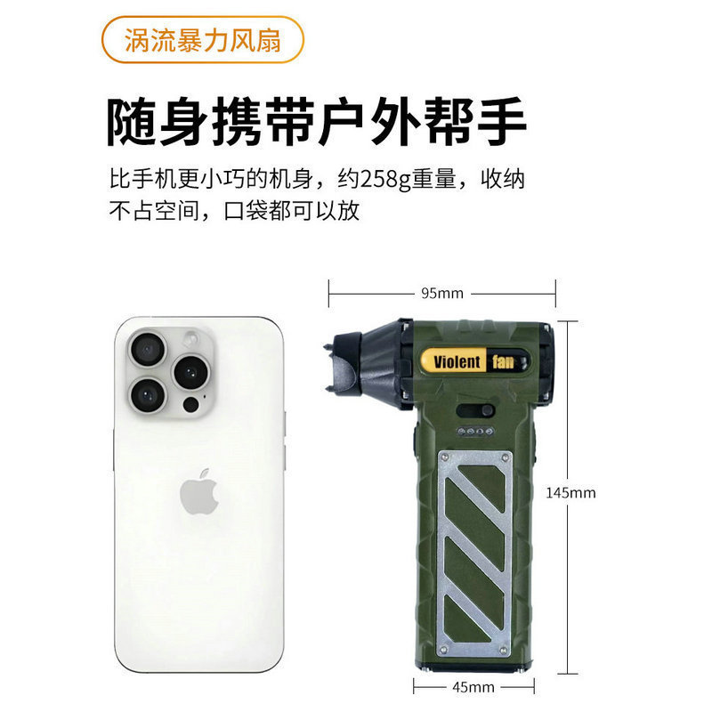 Cross-Border New Outdoor Handheld Fan Camping Style USB Stepless Violent Fan Brushless Motor Mini Turbine Fan