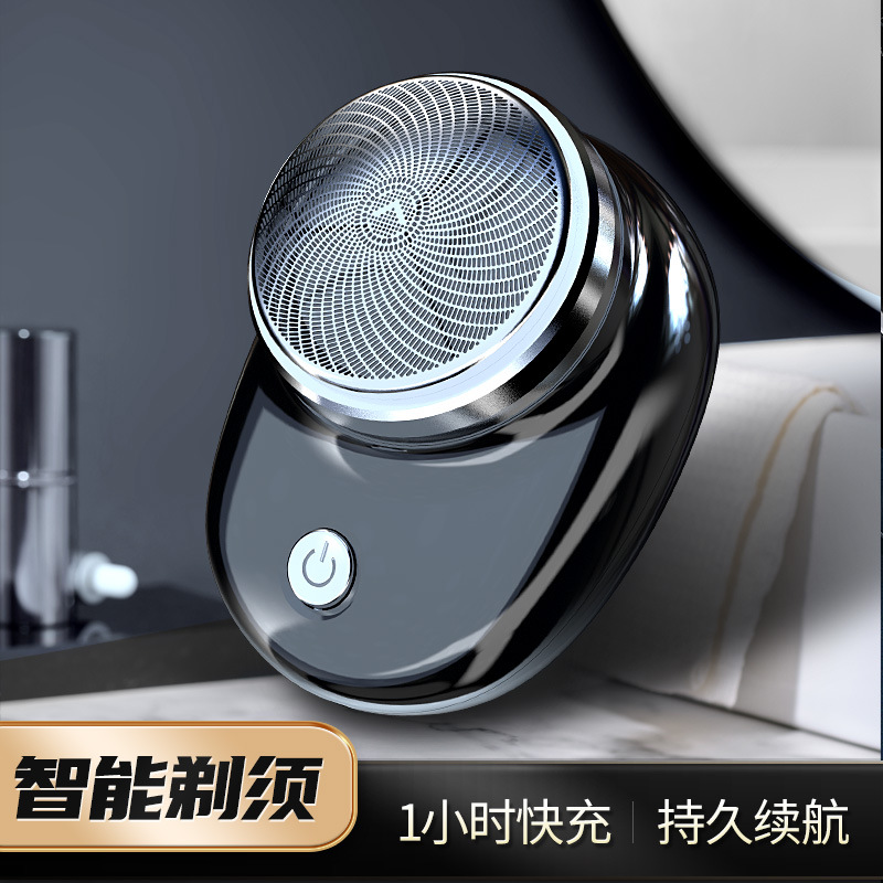 Three-Bridge Electric Shaver Portable Mini Shaver Fast Charging Travel Shaver Men's Car Head Washable