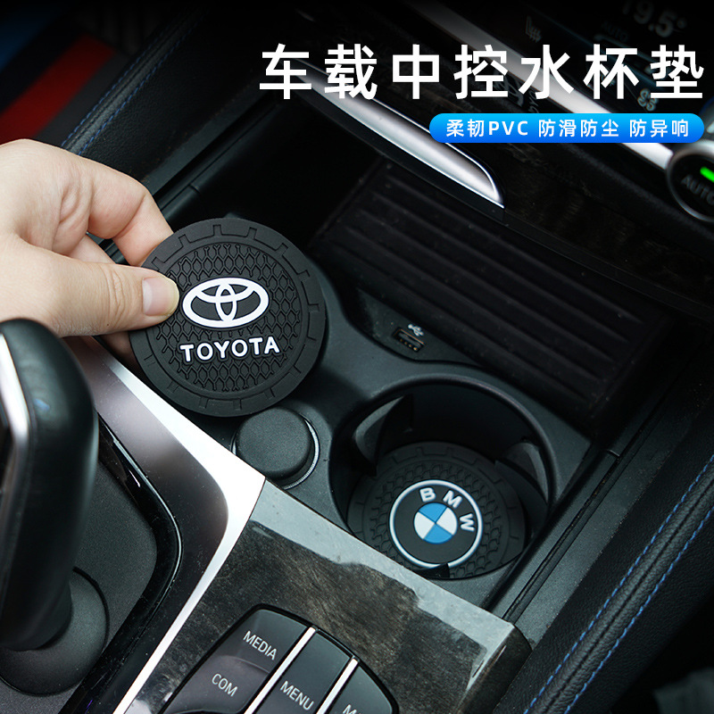 Car Coaster Water Coaster Car Interior Decoration Modification Interior Supplies Daquan Anti-slip Mat Storage Slot Door Slot Mat