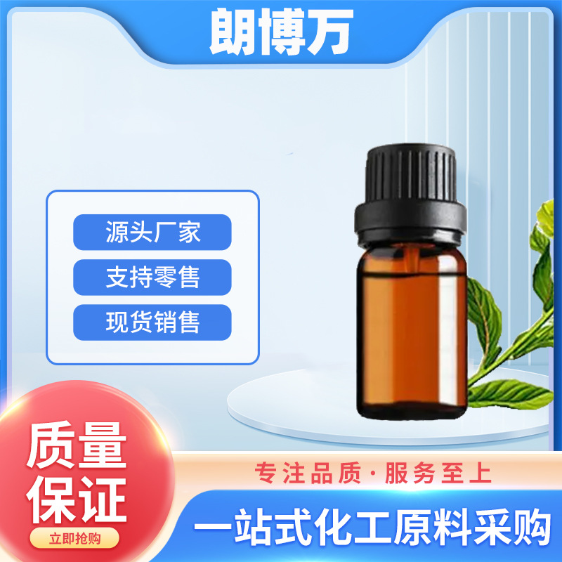 N-Ethyl Ethanolamine [110-73-6] 2-Ethylaminoethanol, Large Quantity and Excellent Price, Langbowan