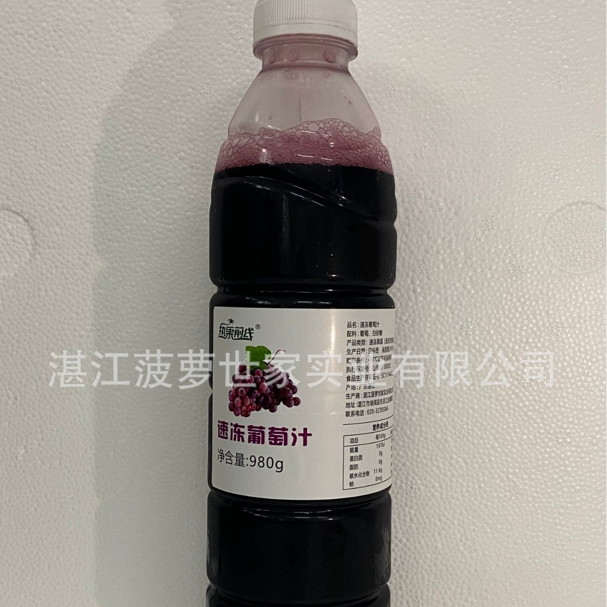 Quick-Frozen Grape Juice Non-Concentrated Juice for Restaurants and Milk Tea Shops