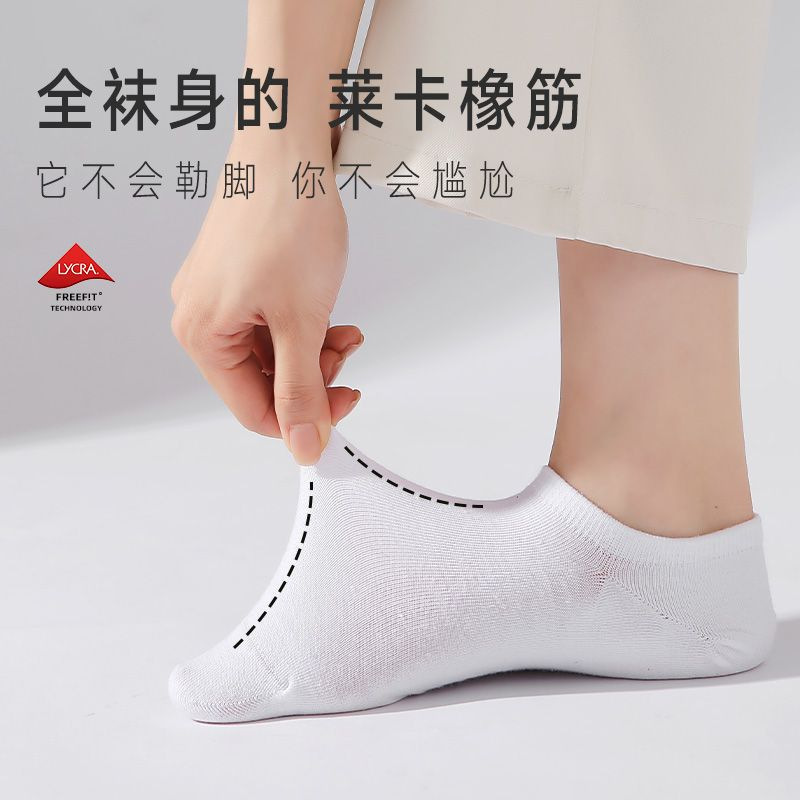 Zhuji Boys and Girls Socks Black and White Gray Four-Season Disposable Shallow Low-Top Business Daily Disposable Street Stall Socks Wholesale