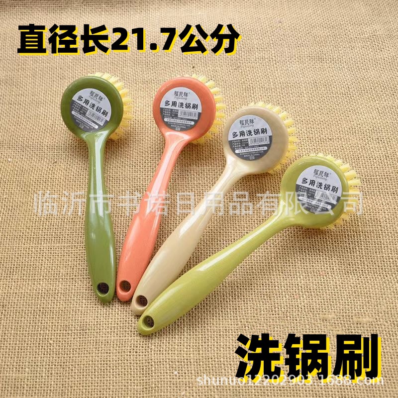 Щетка для мытья посуды, без масла, с длинной ручкой