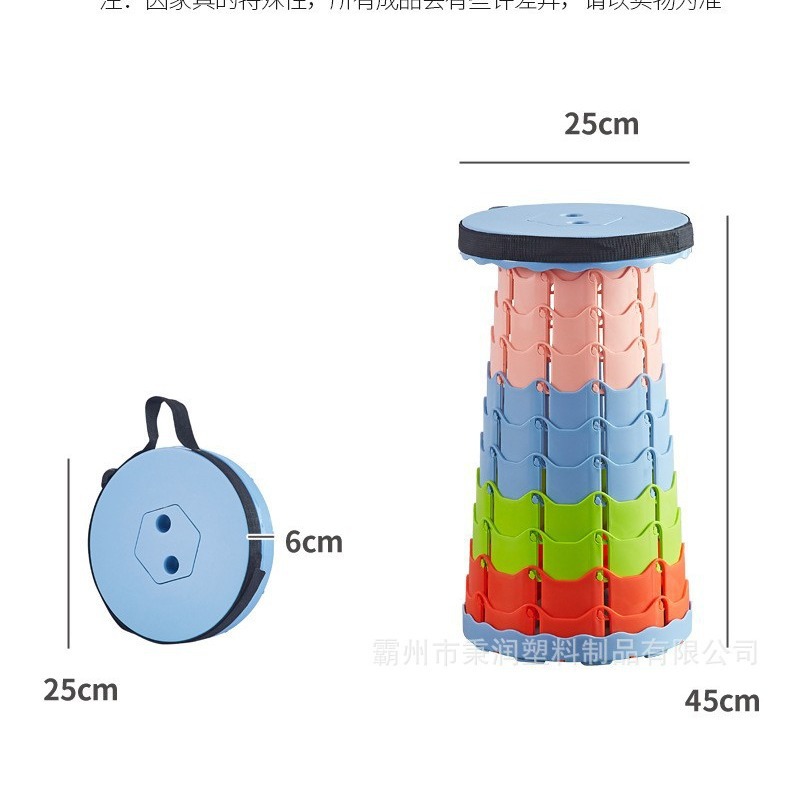 Outdoor Family Rainbow Telescopic Stool High-Speed Rail Train Portable Stool Barbecue Stool Manufacturer Dropshipping