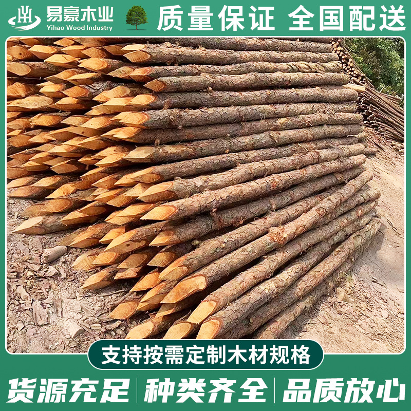 Pine pile River piling Wood water conservancy civil engineering Flood control Anti-flood timber pile Greening support pole Wood pile Log pile