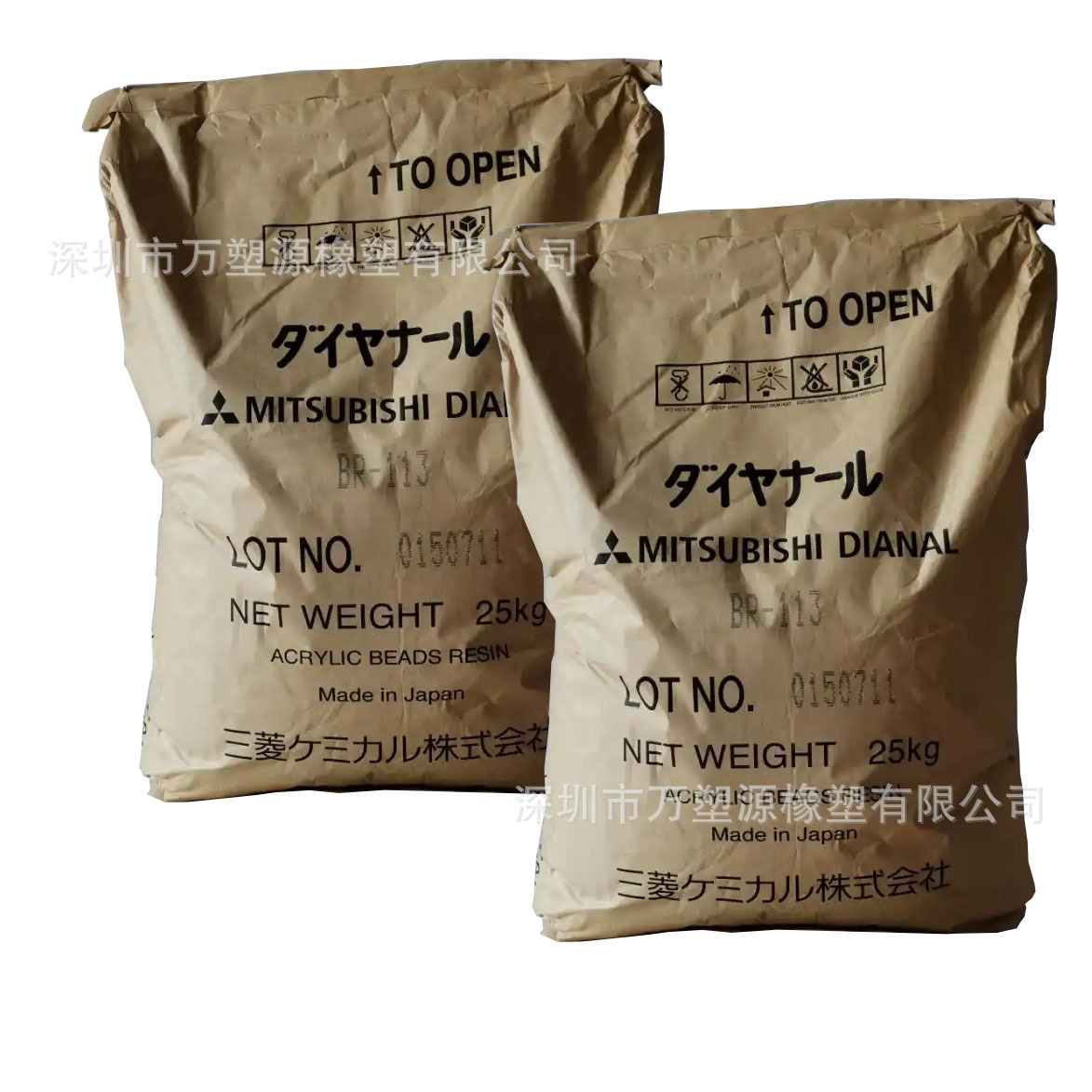 Br113 Acrylic Resin Quick-Drying and Weather-Resistant Suitable for Abs/Pp Plastic and Metal Coatings